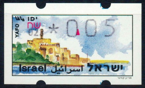 Israele 1994 errore jaffa - errore,